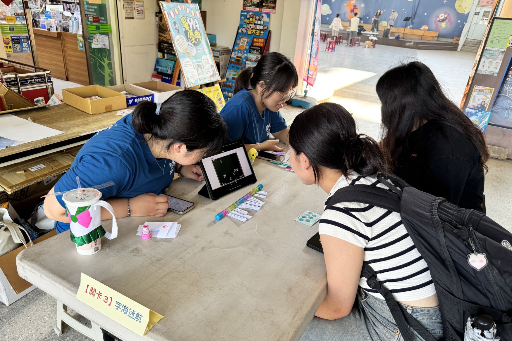 SDGs文章預設封面圖